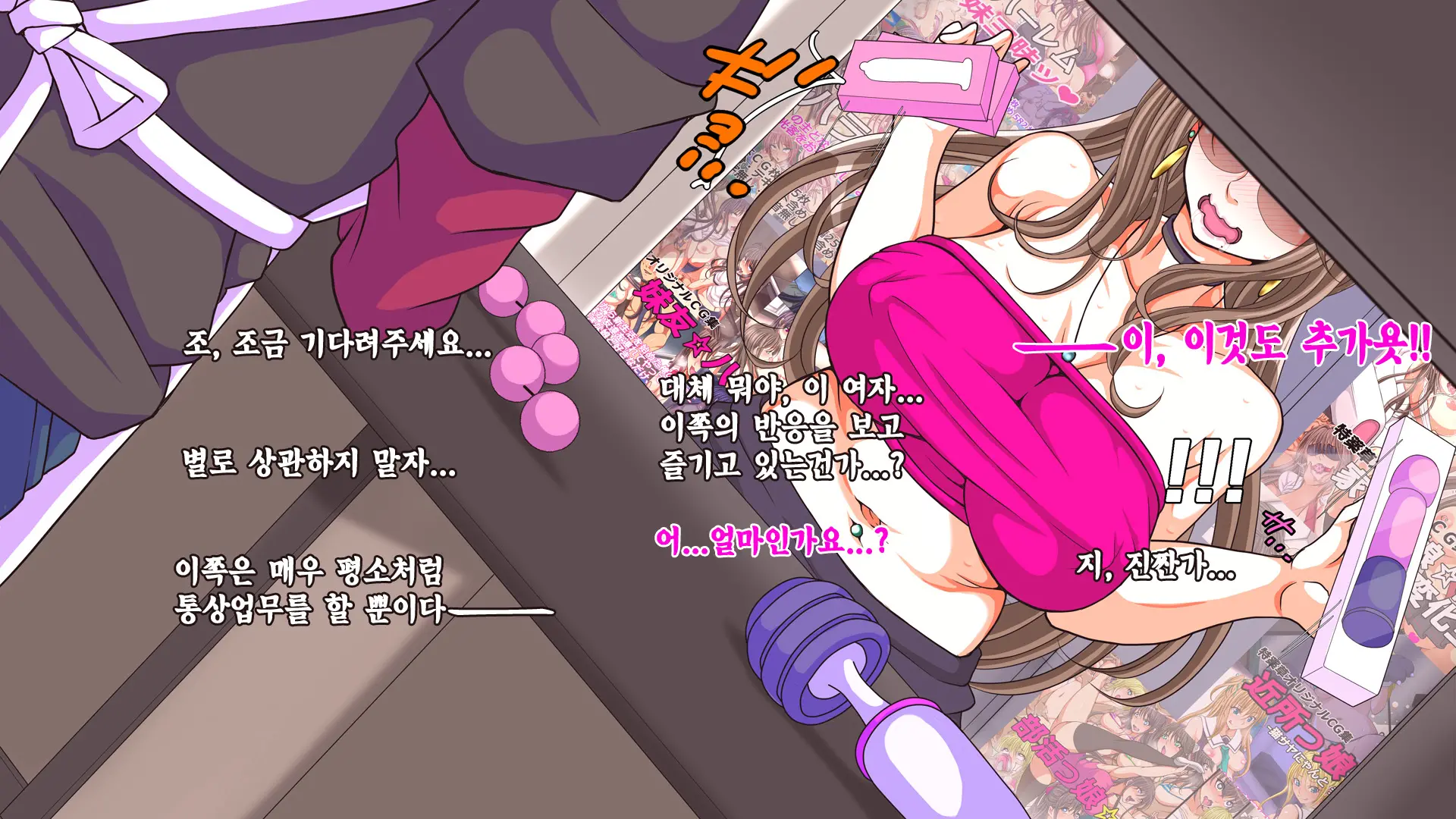 10 Nenburi Ni Saikai Shita Osananajimi No Futari Ga Tsukiatte Ita Mon Dakara...